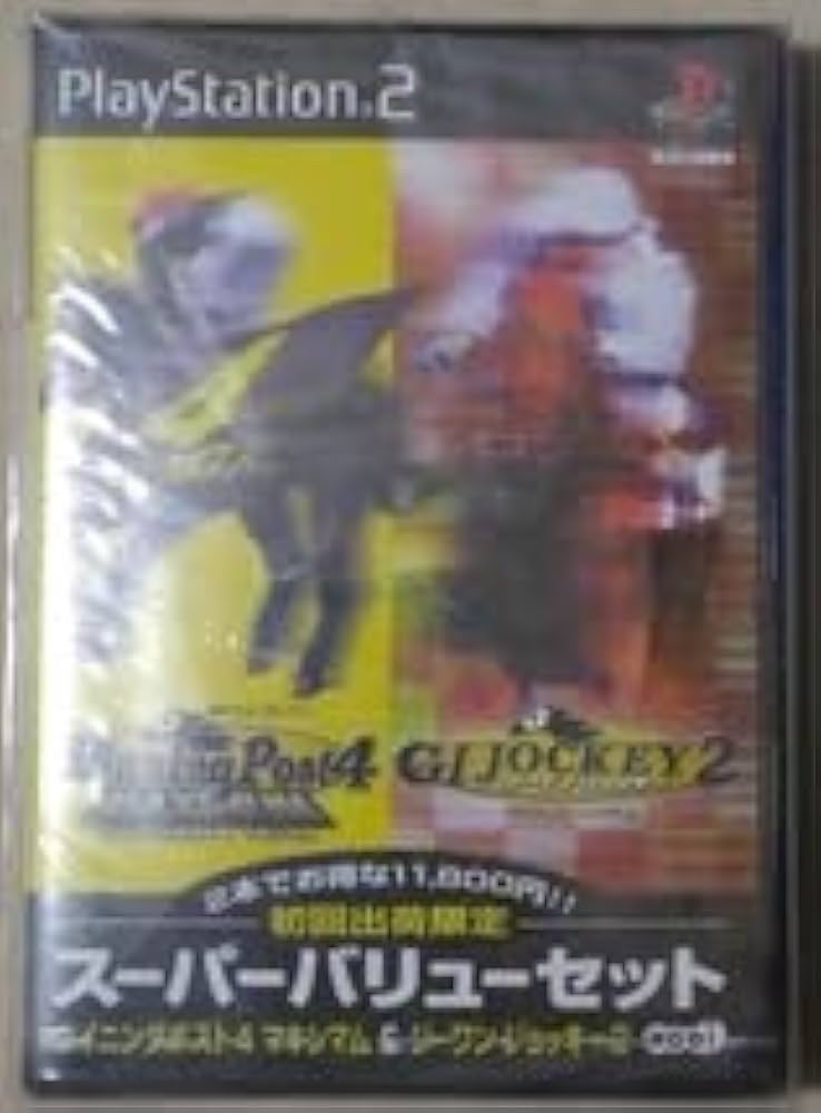 スーパーバリューセット ウイニングポスト4マキシマム2001&amp;ジーワンジョッキー2 2001 ウイニングポスト4 マキシマム & ジーワンジョッキー2 スーパー